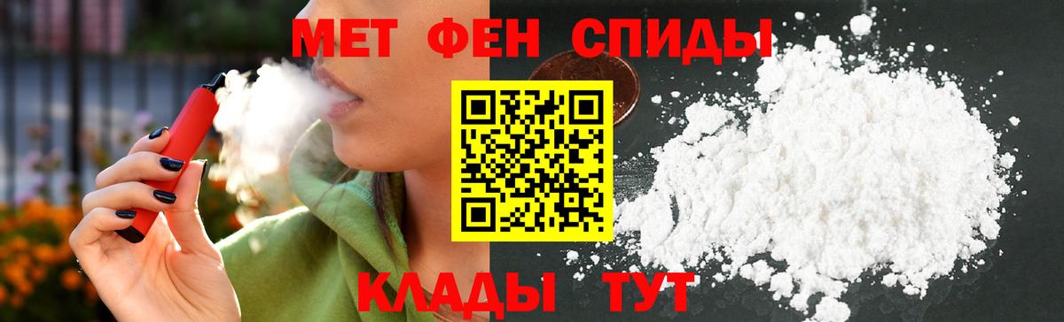 Amphetamine VHQ Северобайкальск