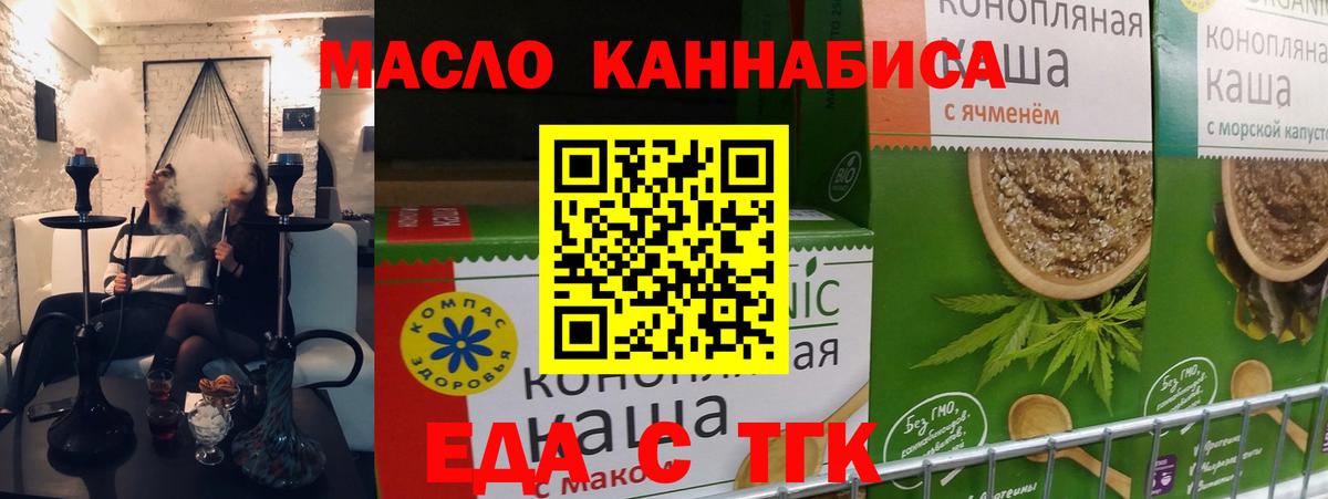 Canna-Cookies конопля  Вход с VPN  Северобайкальск 