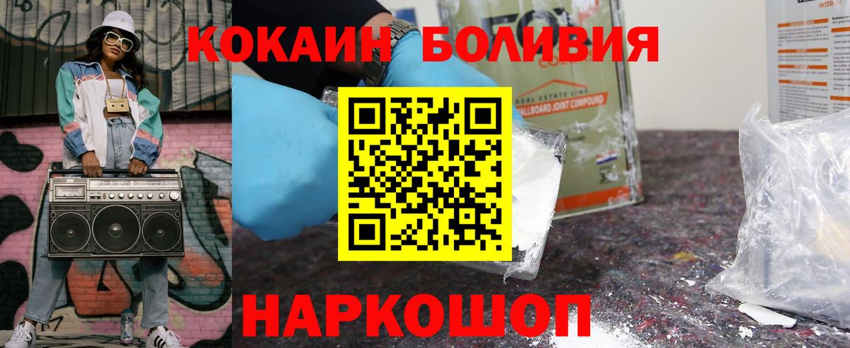 Cocaine VHQ Северобайкальск