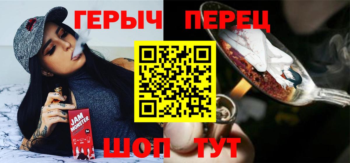 Северобайкальск  Героин афганец  Вход с VPN 