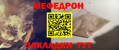 скорость mdpv Нягань