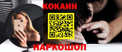 меф Обнинск