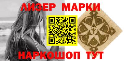 альфа пвп Обь