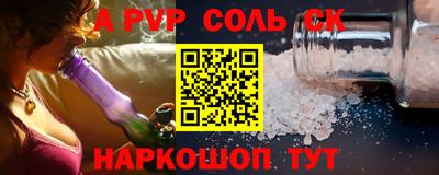 альфа пвп Обь