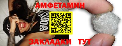 меф Обнинск