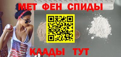 меф Обнинск