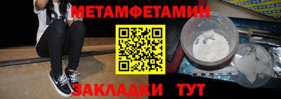 меф Обнинск