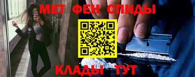 меф Обнинск