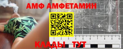меф Обнинск