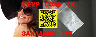 скорость mdpv Нягань