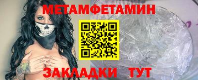 альфа пвп Обь