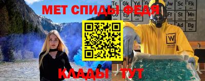 альфа пвп Обь