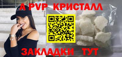 меф Обнинск