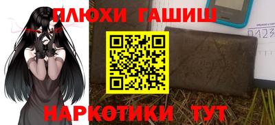 меф Обнинск