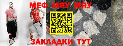 скорость mdpv Нягань