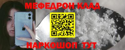 скорость mdpv Нягань