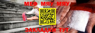 скорость mdpv Нягань