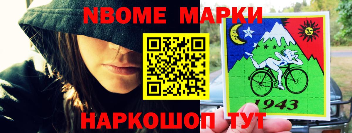 Северобайкальск  Лсд 25 экстази ecstasy  Вход с VPN  ЛСД экстази кислота 