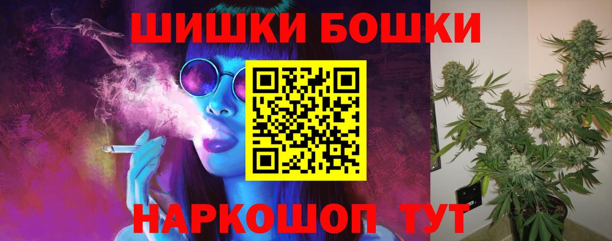 Канабис Bruce Banner  Конопля ГИДРОПОН  Северобайкальск  Бошки Шишки White Widow  Вход с VPN 